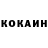 КОКАИН Боливия Shriyash Khot