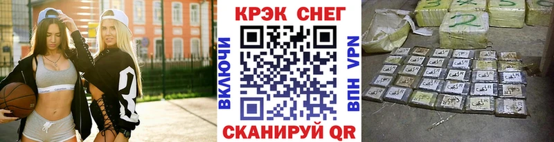COCAIN Перу  Купить закладки  Ленинск 