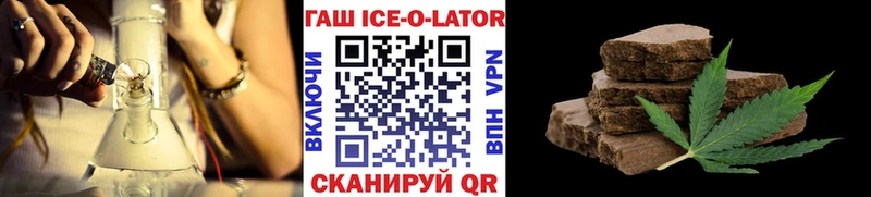 Гашиш гашик  Купить  Ленинск 