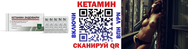 Купить  Ленинск  КЕТАМИН ketamine 