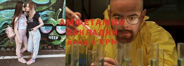ALPHA PVP Пенза