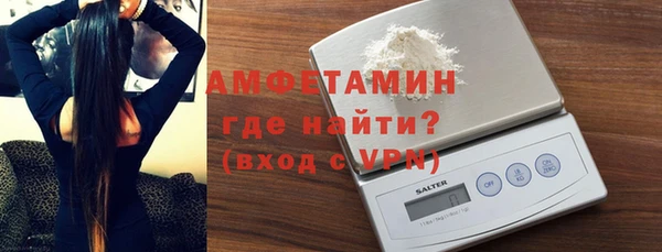 эйфоретик Красноперекопск