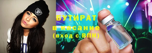 герыч Краснотурьинск
