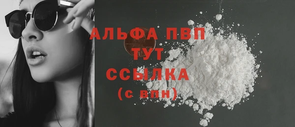 герыч Краснотурьинск