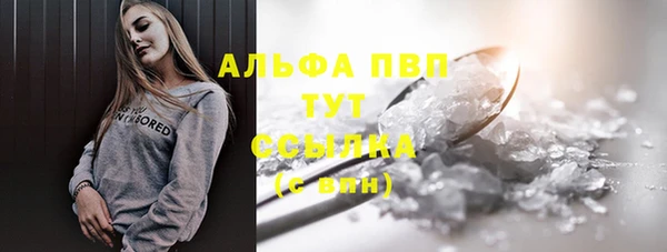 мефедрон мука Коряжма