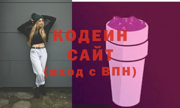 таблы Краснослободск
