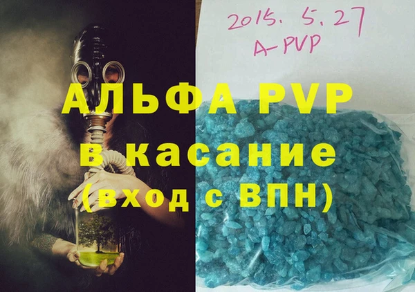 мефедрон мука Коряжма
