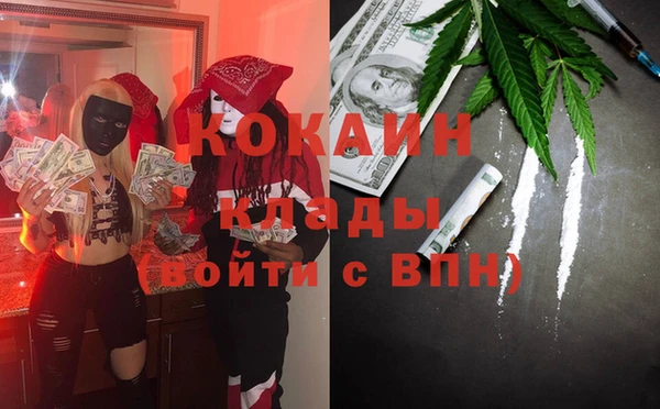 гашишное масло Киров