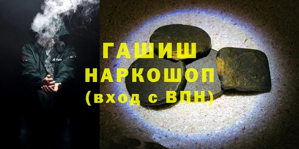 мефедрон мука Коряжма
