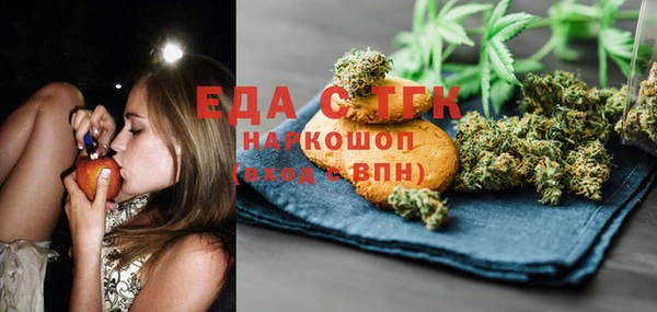 амфетамин Костерёво