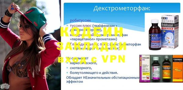 амфетамин Костерёво