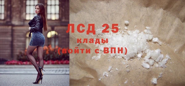 амфетамин Костерёво
