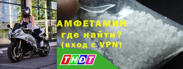 амфетамин Костерёво