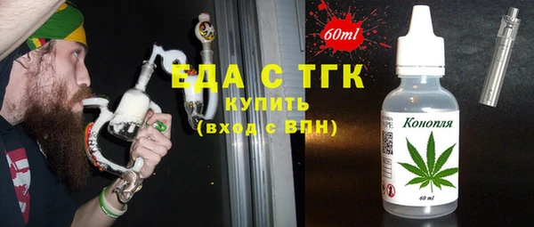 мефедрон мука Коряжма