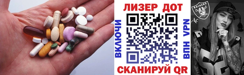 Купить где  Ленинск  ЛСД экстази кислота 