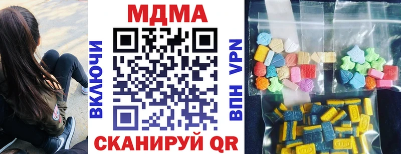 MDMA crystal Купить закладки Ленинск