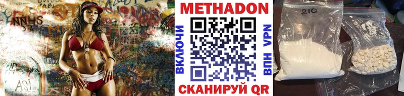 Купить закладки  Ленинск  Метадон мёд 