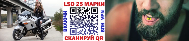 Марки NBOMe 1,5мг  Купить закладки  Ленинск 